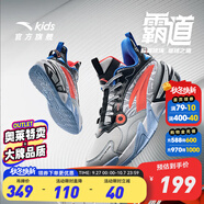 安踏童鞋兒童運(yùn)動(dòng)鞋男大童鞋2025年春季新品綁帶低幫緩震霸道籃球鞋 銀/黑/熒光亮深紅-4 40 碼