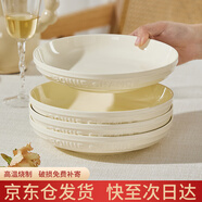 浩雅景德鎮釉下彩簡(jiǎn)約陶瓷餐具陶瓷盤(pán)子餐盤(pán)家用松露8英寸飯盤(pán)4個(gè)裝