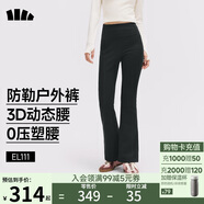 蕉下（beneunder）高彈高暖微喇褲加絨休閑褲女修身褲子喇叭保暖塑型百搭EL111