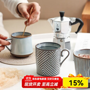 川島屋日式陶瓷杯子馬克杯創(chuàng)意個性潮流咖啡杯水杯家用早餐牛奶杯 300ml復古馬克杯(條紋)