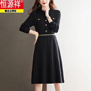 恒源祥秋冬針織毛線(xiàn)連衣裙女2025年新款收腰顯瘦外穿打底毛衣裙子 黑色 S