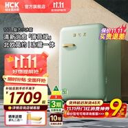 哈士奇HCK【至高補(bǔ)貼15%】107升復(fù)古小型冰箱圓弧超薄冷凍冷藏單門家用民宿辦公保鮮低噪嵌入BC-130RDC 淺綠色丨溫潤質(zhì)感把手丨107L冷凍冷藏雙溫