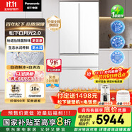 松下（Panasonic）【國家補貼20%】白月光2.0冰箱法式多門515升家用超薄零嵌入式無霜自動制冰一級能效NR-ED52APB-W