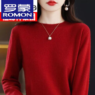 羅蒙（ROMON）純羊毛絨衫新款圓領(lǐng)針織衫女顯瘦套頭毛衣厚款打底羊毛衫上衣 繡紅 L