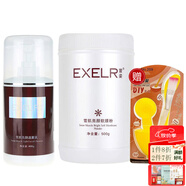 萱姿雪肌護膚品補水保濕亮膚院裝大瓶套裝 雪肌亮顏軟化角質(zhì)層 潔面乳（洗面奶）+軟膜粉2件套