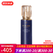 肌膚之鑰（CPB）cpb精華水 水乳霜三件套套裝抗皺緊致日夜修護乳面霜女友雙旦禮物 光彩夜間修護乳液125ml