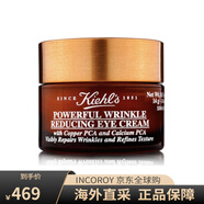 科顏氏（Kiehl's）抗皺眼霜提亮淡化魚尾紋眼袋 14g