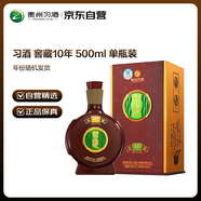 習酒 窖藏10年 (年份隨機) 醬香型白酒 53度 500ml 單瓶裝 年份隨機