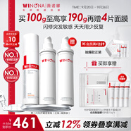 薇諾娜第二代特護(hù)霜 敏感肌舒敏保濕修護(hù)乳液面霜曬后修護(hù)男女禮物 第二代特護(hù)霜50g正裝+50g替換裝