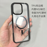 遼宸適用蘋果16手機(jī)殼iPhone16ProMax保護(hù)套15plus透明殼硅膠全包防摔15ProMax/13mini/7/8Plus/SE/14P 磁吸版 黑色 iPhoneXS