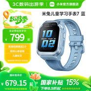 小米（MI）米兔兒童學(xué)習(xí)手表7【6升級款】高清視頻通話 3D樓層定位心率監(jiān)測血氧監(jiān)測運(yùn)動防水手表K12運(yùn)動輔助 藍(lán)色