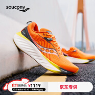 Saucony【彭于晏同款】索康尼勝利22專業(yè)強緩震跑鞋男厚底跑步鞋運動鞋男 桔深灰215 45