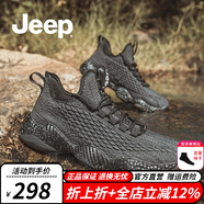 Jeep【防水二代】防水雨鞋男新品透氣休閑男士戶(hù)外防滑登山運動(dòng)鞋子男 一代-深灰色（運動(dòng)碼） 41