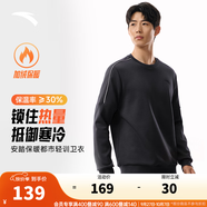 安踏（ANTA）百搭衛衣男女情侶針織小logo戶(hù)外運動(dòng)休閑打底衫套頭衫 【加絨撞色芽條】蠟灰色7713-4 M