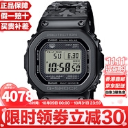 卡西歐（CASIO）G-SHOCK系列經(jīng)典小方塊街頭時(shí)尚運(yùn)動防水防震方形手表男送禮推薦 GMW-B5000EH-1太陽能+電波+藍(lán)牙