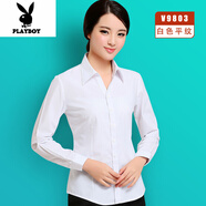 花花公子（PLAYBOY）秋季純棉免燙男士長(zhǎng)袖襯衫加大碼條紋職業(yè)工裝商務(wù)正裝男全棉襯衣 白色女 白色女款 37 (100斤左右穿)