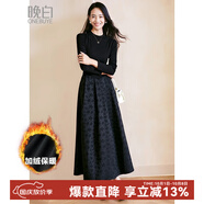 晚白【加絨款】爆款內搭保暖小黑裙2025秋款時(shí)尚長(cháng)裙顯瘦a字連衣裙 黑色 XL