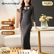 Ehangy國際輕奢長(cháng)款掛脖毛衣裙過(guò)膝洋氣長(cháng)裙打底針織連衣裙秋冬包身裙 炭灰色【高端禮盒】 M