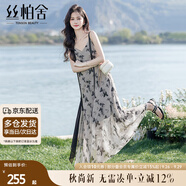 絲柏舍長(zhǎng)款連衣裙2025夏裝新款女裝寬松款優(yōu)雅氣質(zhì)大擺吊帶裙