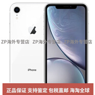 【準新機】蘋(píng)果【未拆封】Apple/蘋(píng) 果 iPhone XR 國行雙卡蘋(píng) 果XR通手機 【未拆封】蘋(píng) 果XR 白色 國行雙卡 6.1寸 4G全網(wǎng)通官方標配 【未拆封】256GB中國大陸