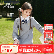 英氏（YEEHOO）女童連衣裙兒童裙子秋季新款淑女娃娃領(lǐng)公主長裙中大童裝洋氣秋裝 魔法藥水 花灰 130