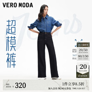 VEROMODA【超模褲】牛仔褲女2025新款原色高腰神褲直筒喇叭褲秋季女褲子 特深牛仔藍(lán)色-B XL