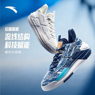 安踏霸道丨復古撞色板鞋男女同款籃球文化休閑潮流厚底增高運動(dòng)鞋