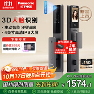 松下（Panasonic）智能門鎖 3D人臉識別電子鎖 可視貓眼大屏指紋鎖密碼鎖EMW6115BH