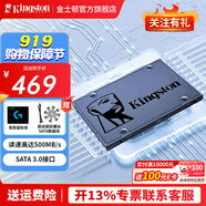 金士頓（Kingston）SSD固態(tài)硬盤 SATA3.0接口 A400系列筆記本臺(tái)式機(jī)硬盤 A400 SATA 經(jīng)典傳承 960G非1T