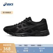 亞瑟士ASICS女鞋網(wǎng)面跑鞋百搭緩震運(yùn)動鞋透氣跑步鞋 GEL-CONTEND 4 黑色 40.5