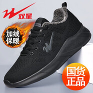 雙星男鞋透氣防臭網(wǎng)面運(yùn)動(dòng)鞋子男士2025新款休閑鞋輕便跑步鞋 黑色 92008-1 35