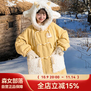 森女部落原創(chuàng)可愛小羊肌理感中長款棉衣棉服年新款女裝秋冬裝 奶黃色（單件） 單件 S