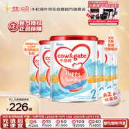 牛欄牌(Cow&Gate)較大嬰兒配方奶粉 A2 β-酪蛋白2段(6-12月)900g*6罐