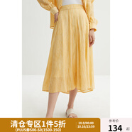 獨(dú)束大碼女裝【流動(dòng)心緒】輕盈松弛感半身裙夏裝新款高腰修身半裙 郁金橙 M (尺碼：1)