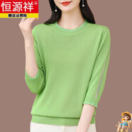 恒源祥媽媽夏裝七分袖T恤薄款針織衫女2025新款蕾絲小衫中袖冰絲打底衫 果綠 4XL 155-166斤