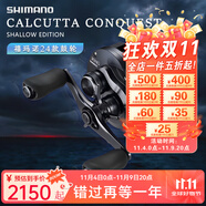 SHIMANO禧瑪諾鼓輪CQ雷強(qiáng)打黑24款/23款小金輪CALCUTTA CONQUEST小金牛輪 24款CQ 30HG 左手型