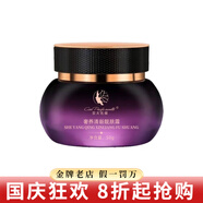 亞太名媛旗艦正品洗面奶修顏霜眼霜柔膚水面膜修顏霜套裝護(hù)膚品 奢養(yǎng)清新靚膚霜 50g
