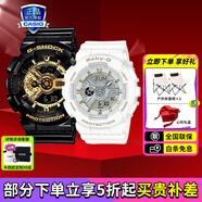 卡西歐（CASIO）運(yùn)動(dòng)手表G-SHOCK/BABY-G時(shí)尚防水潮流卡西歐情侶表 GA-110GB-1A+BA-110XGA海誓山盟