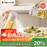 小熊（Bear）油壺噴霧倒油噴油一體 廚房噴油壺霧化 調(diào)料瓶玻璃醬油瓶 580mL