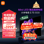 小米（MI）電視S75 Mini LED 【銷(xiāo)量10萬(wàn)+】75英寸 240Hz高刷 512分區(qū) 1200nits峰值亮度  L75MA-SPL