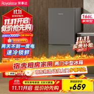 榮事達（Royalstar）166升小冰箱小型家用出租房辦公室宿舍雙開門兩門雙門二門電冰箱節(jié)能省電低音鈦深灰色R166