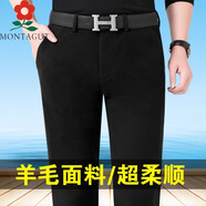 夢特嬌（MONTAGUT）秋冬厚款品牌男士休閑褲直筒中腰彈力休閑西褲男中年 W-5515黑色 29 碼【腰圍2尺23】