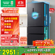 容聲513proIDP凈味雙系統(tǒng)法式多門四開門電冰箱家用一級(jí)能效風(fēng)冷無霜節(jié)能大容量BCD-513WD18MP國家補(bǔ)貼