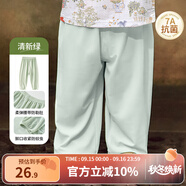 歐孕（OUYUN）兒童防蚊褲夏季薄款寶寶褲子男童女童抖抖褲嬰兒童裝休閑長(cháng)褲 清新綠【7A抗菌-涼爽透氣】 80 cm