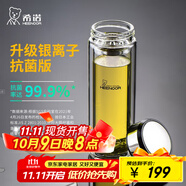 希諾（HEENOOR） 玻璃杯雙層男士耐熱透明水杯商務(wù)辦公家用大容量帶濾網(wǎng)泡茶杯子 升級(jí)抗菌款 360ml