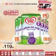 牛欄（Cow&Gate）英國版 較大嬰兒配方奶粉 2段(6-12月) 6罐箱裝
