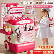 班迪萌過(guò)家家玩具女孩仿真小醫生護士扮演套裝兒童玩具3-6歲生日禮物 【64件套】多功能醫療拉桿箱 小女孩周歲禮物醫生玩具兒童女孩套裝