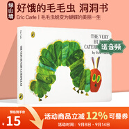 包郵 The Very Hungry Caterpillar 好餓的毛毛蟲英文原版繪本 廖彩杏吳敏蘭書單兒童英語啟蒙洞洞書 饑餓的毛毛蟲 Eric Carle 艾瑞卡爾 綠山墻