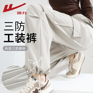 回力（Warrior）工裝三防直筒褲女2025秋季新款簡(jiǎn)約潮流寬松透氣休閑個(gè)性運(yùn)動(dòng)長(zhǎng)褲