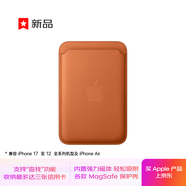 Apple/蘋(píng)果 iPhone 精織斜紋卡包-狐絨橘色 適用磁吸手機 背貼卡套公交地鐵信用卡卡包一體